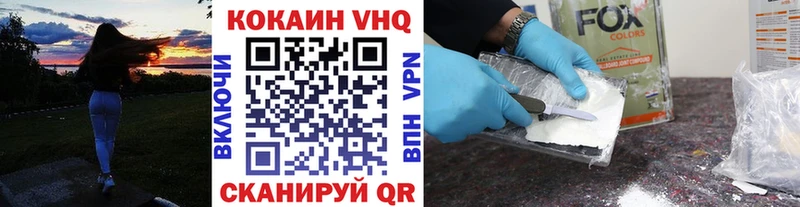 Где продают наркотики Кинешма АМФ  СК  ГЕРОИН  Меф  Кокаин  Канабис  Псилоцибиновые грибы 