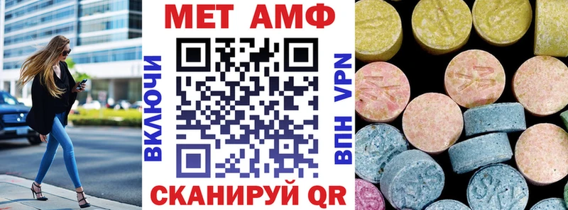 Амфетамин Розовый  купить   Кинешма 