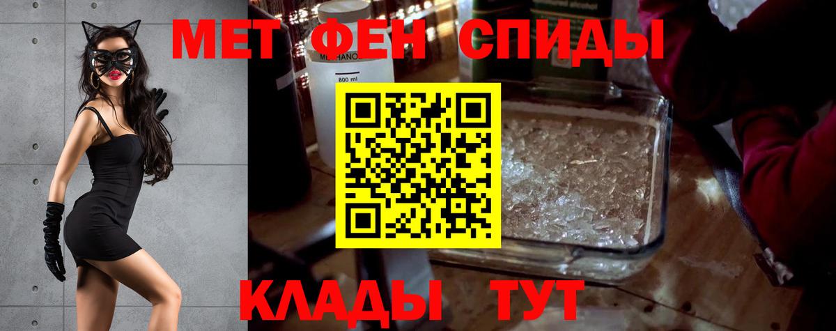 Амфетамин Premium  Amphetamine  Кинешма 