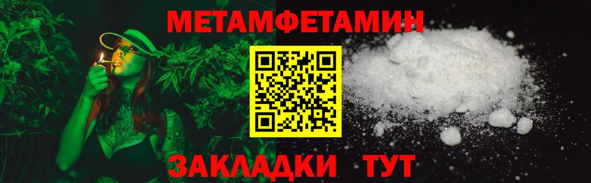 Cocaine  Марихуана  ЭКСТАЗИ  ГАШ  Кинешма  Метамфетамин  Меф   A PVP СК кристаллы  МЕФ кристаллы 