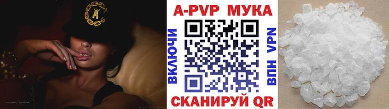 Alpha PVP кристаллы  Кинешма 