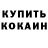 Кетамин VHQ Alisa Strobel