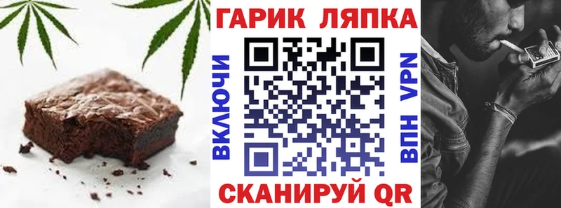Cannafood марихуана Кинешма