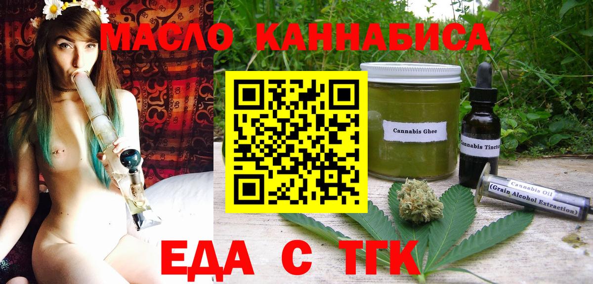 Canna-Cookies марихуана  Кинешма 