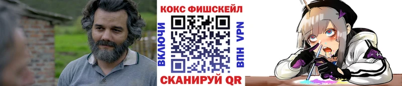 где купить наркоту  Кинешма  COCAIN Эквадор 
