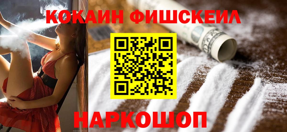 магазин продажи   Кинешма  COCAIN Columbia  Cocaine Боливия 