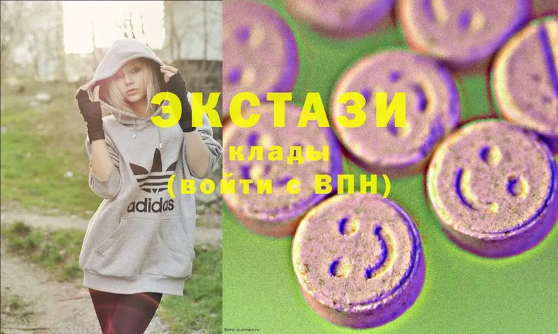 Ecstasy Дубай  купить закладку  Кинешма 