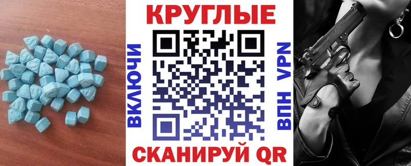 ЭКСТАЗИ VHQ  купить наркотики цена  hydra ссылки  Кинешма 