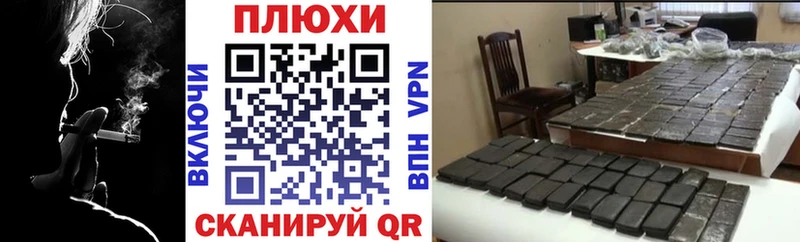 дарнет шоп  мега сайт  ГАШИШ убойный  Кинешма 