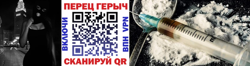 Героин Афган  Кинешма 