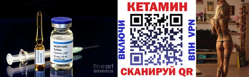 КЕТАМИН ketamine  Кинешма 