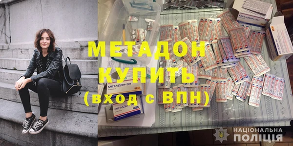 марихуана Нязепетровск