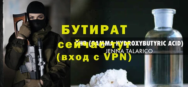 твердый Няндома