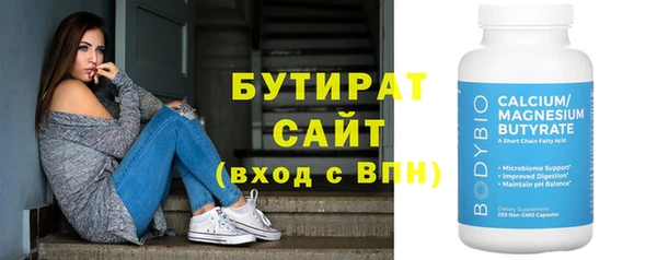 твердый Няндома