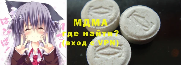 MESCALINE Нефтекумск