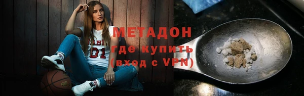 метамфетамин Новокубанск