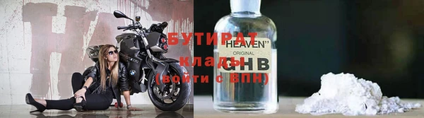 метамфетамин Новокубанск