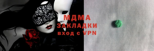 соль ск Нягань