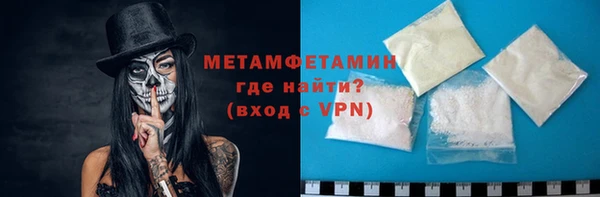 прущий лед Новодвинск