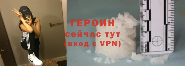 марихуана Нязепетровск