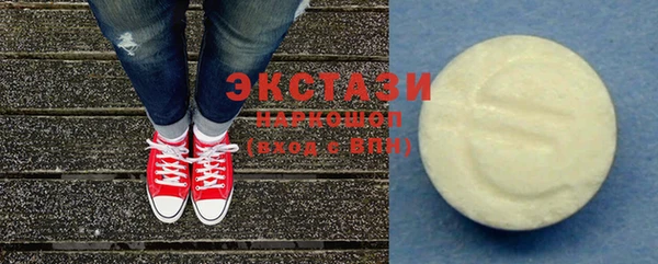 марихуана Нязепетровск
