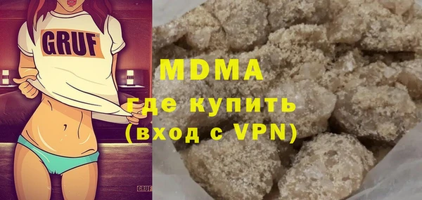 метамфетамин Новокубанск