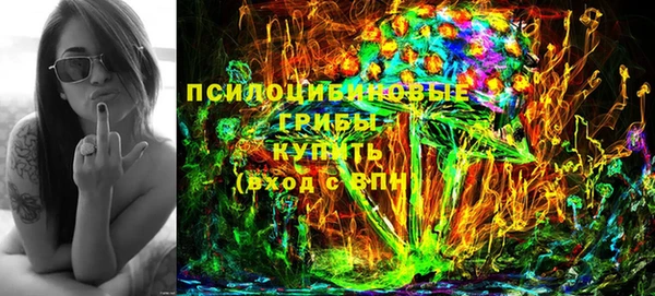 метамфетамин Новокубанск