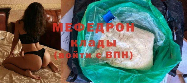 меф VHQ Воткинск