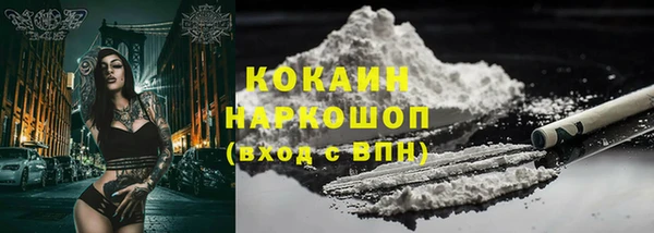 метамфетамин Новокубанск