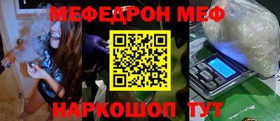 скорость mdpv Апрелевка