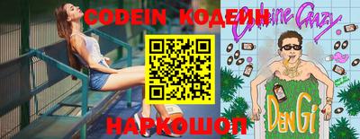 мефедрон VHQ Апшеронск
