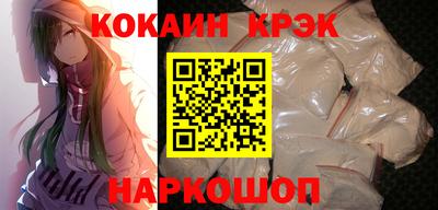 ПСИЛОЦИБИНОВЫЕ ГРИБЫ Волжск