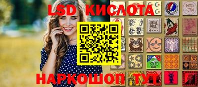 ПСИЛОЦИБИНОВЫЕ ГРИБЫ Волжск