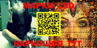 шишки Волгодонск