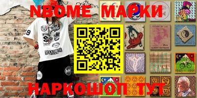 шишки Волгодонск