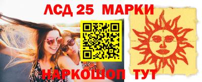 шишки Волгодонск