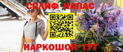 мефедрон VHQ Апшеронск
