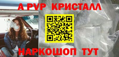 скорость mdpv Апрелевка