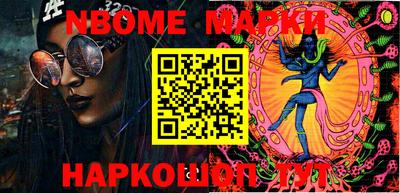 ПСИЛОЦИБИНОВЫЕ ГРИБЫ Волжск