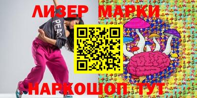 ПСИЛОЦИБИНОВЫЕ ГРИБЫ Волжск