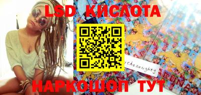 шишки Волгодонск