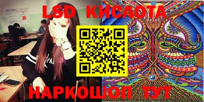 мефедрон VHQ Апшеронск