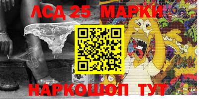 мефедрон VHQ Апшеронск
