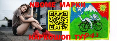 ПСИЛОЦИБИНОВЫЕ ГРИБЫ Волжск