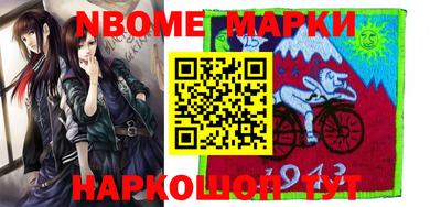 шишки Волгодонск