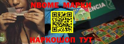 ПСИЛОЦИБИНОВЫЕ ГРИБЫ Волжск