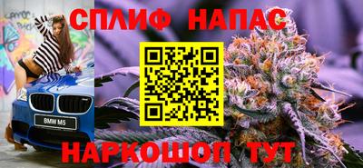мефедрон VHQ Апшеронск