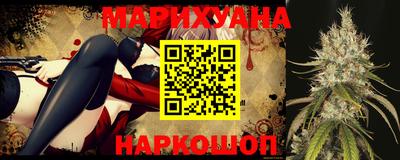 шишки Волгодонск