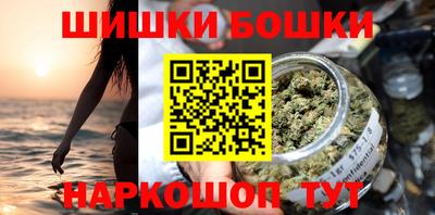 мефедрон VHQ Апшеронск