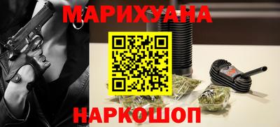 мефедрон VHQ Апшеронск